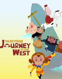 西游记的故事 第1集