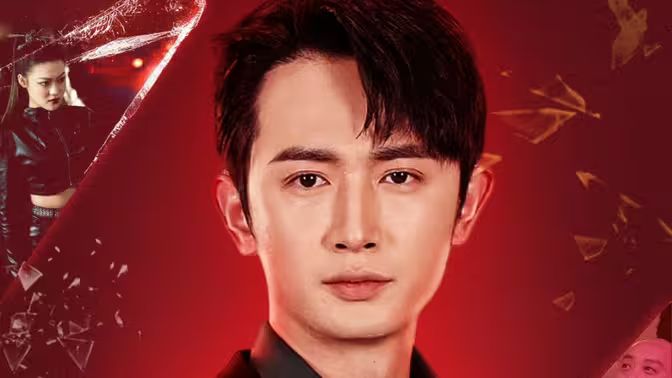 反派的自我修养 第41-60集