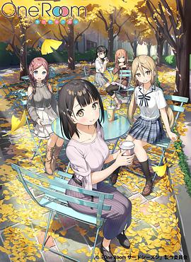 One Room 第三季 第02集