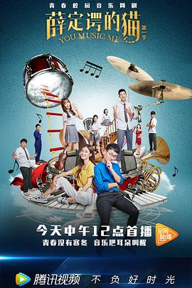 薛定谔的猫 第01集