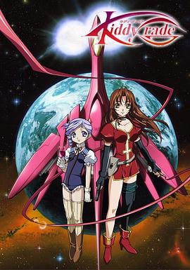 天使特警第一季 第03集