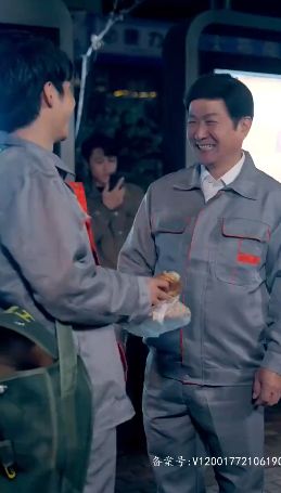 至尊金瞳神医 第01集