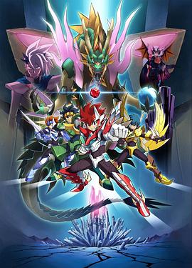 圣灵破碎者国语(全集)