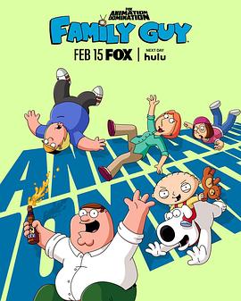 恶搞之家第二十四季(全集)